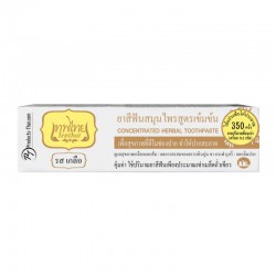 Tepthai Concentrated Herbal Toothpaste Salt